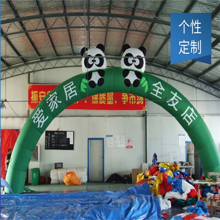陆川大熊猫拱门